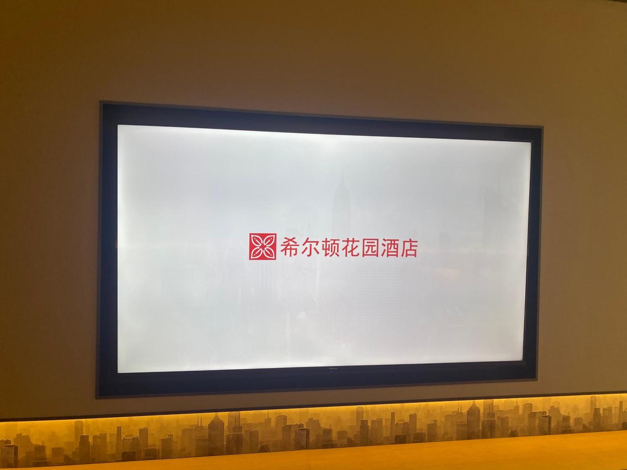 Hilton Garden Inn Chengdu Kuanzhai Alley Εξωτερικό φωτογραφία