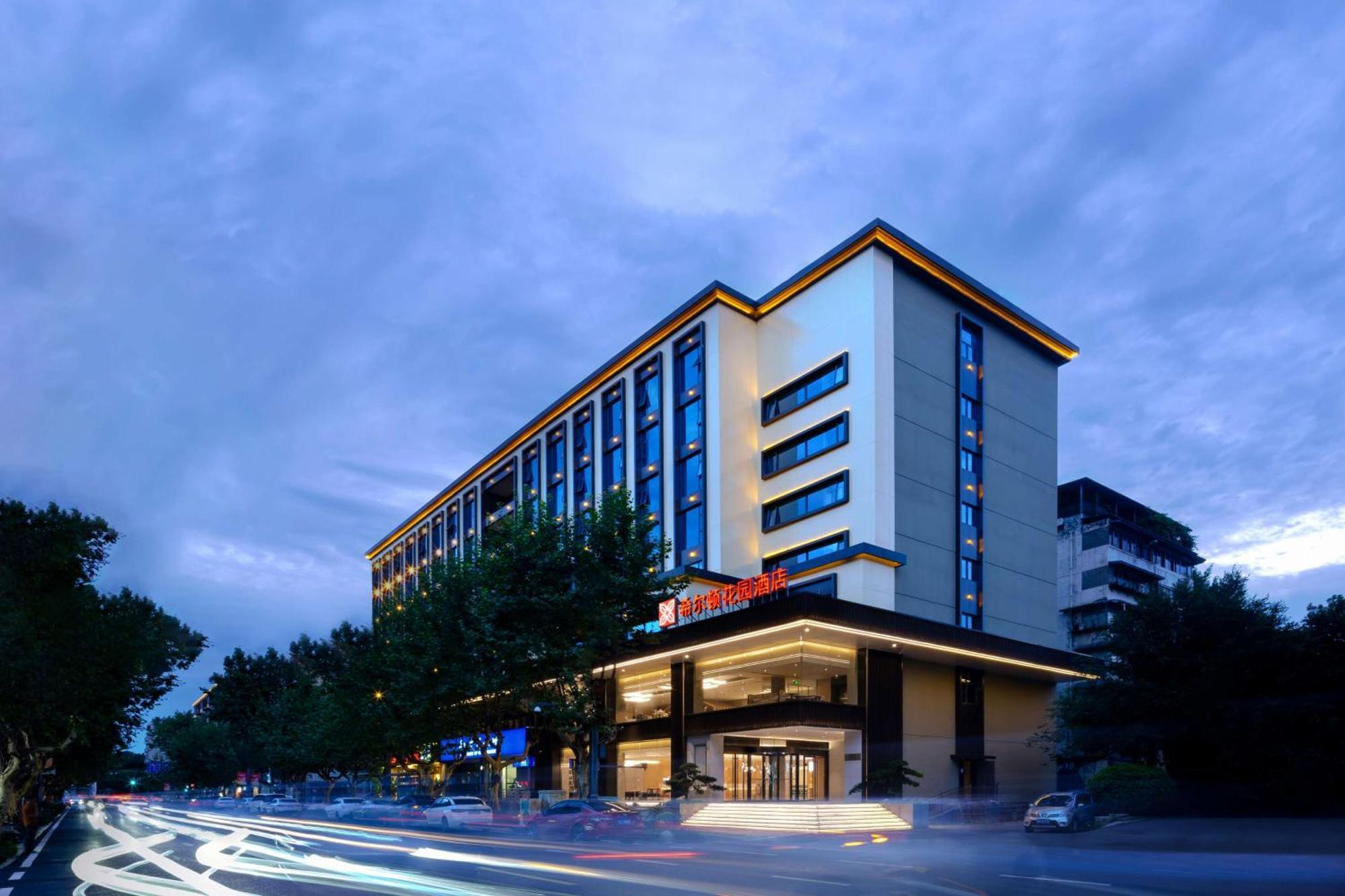 Hilton Garden Inn Chengdu Kuanzhai Alley Εξωτερικό φωτογραφία