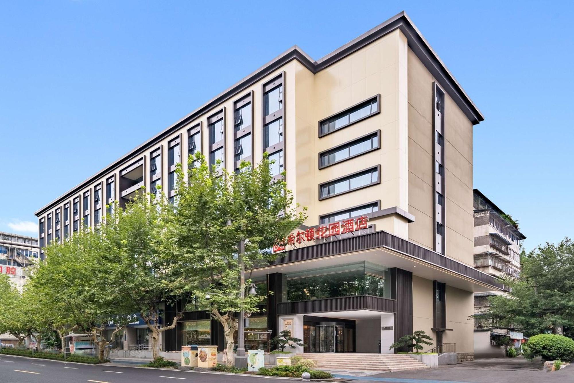 Hilton Garden Inn Chengdu Kuanzhai Alley Εξωτερικό φωτογραφία