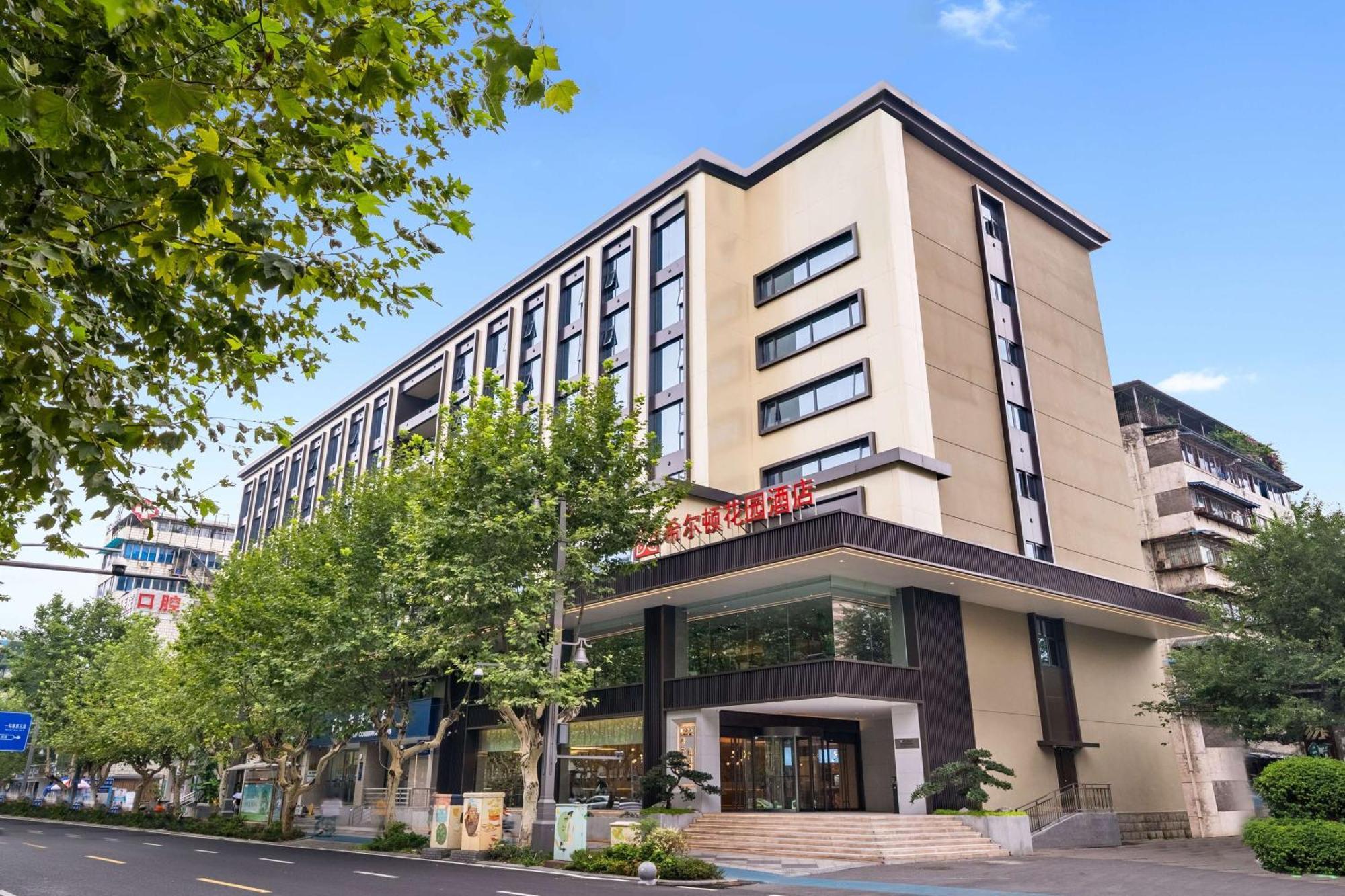 Hilton Garden Inn Chengdu Kuanzhai Alley Εξωτερικό φωτογραφία